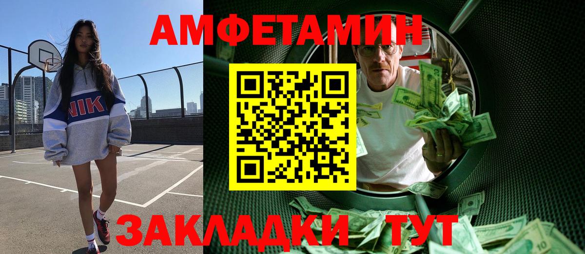 Первитин винт  Вход с VPN  Нижний Новгород 