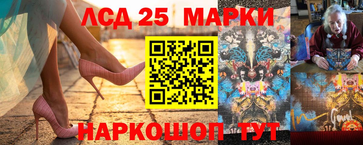 Нижний Новгород  Марки N-bome  Вход с VPN  купить наркотик  Марки N-bome 1500мкг 