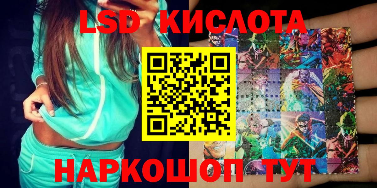 Марки 25I-NBOMe 1,8мг Нижний Новгород