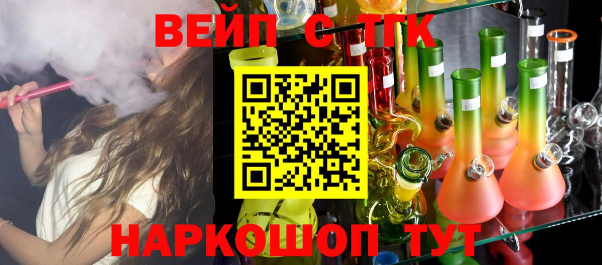 Гашиш  Нижний Новгород  Магазин наркотиков  КОКАИН  Гашиш  Мефедрон   Codein  Вход с VPN  МАРИХУАНА  МДМА 