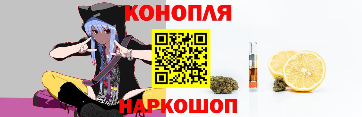 Конопля ГИДРОПОН  Шишки марихуана планчик  Марихуана планчик  Вход с VPN  Марихуана марихуана  Нижний Новгород 