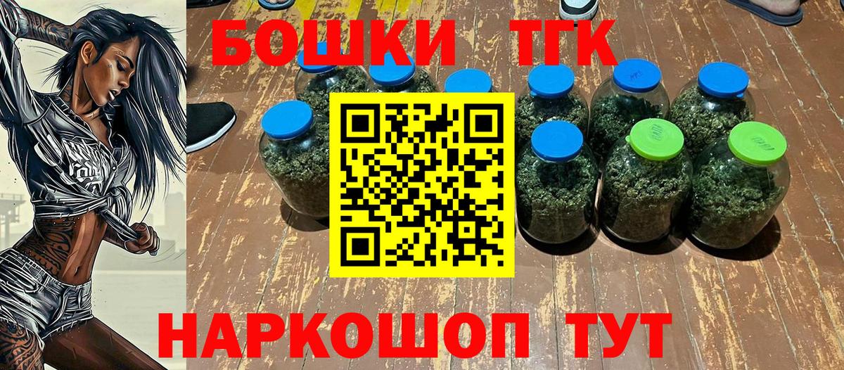 Каннабис марихуана Нижний Новгород